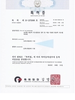 특허증[날개형 방음벽 리리모델링용 장치 및 이