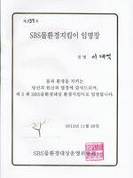 [물환경지킴이]이대석