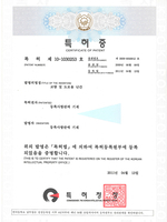 특허[교량 및 도로용 난간]