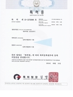 특허증[방음벽용 소음감쇠기]